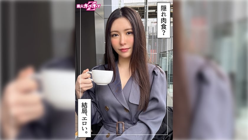⁣420HOI-386 れいこ(22)素人ホイホイZ・素人・ドキュメンタリー・ハメ撮り・美少女・美乳・女子大生・放尿・潮吹き・顔射