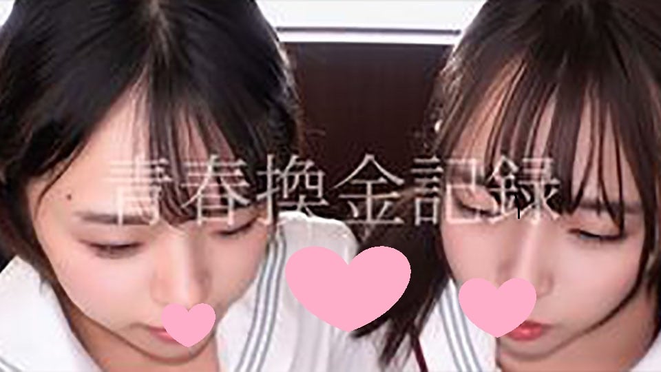 FC2-PPV-4843514 【美國管理品】青梅竹馬的親密二人組同時獻出的“初體驗”。無套避孕藥內射。以史上最高價成交的青春變現記錄。