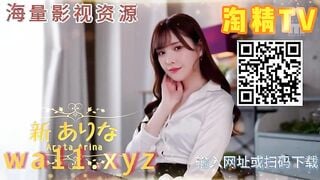 香蕉视频XJX336 极品少妇跟领导在小树林打野战