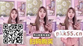 香蕉视频XJX347 可爱的妹妹用淫荡的肉体安慰哥哥