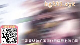 香蕉视频XJX389 高颜值巨乳母狗用身体换业绩