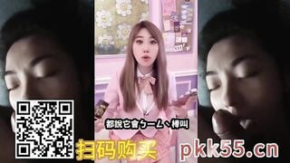 香蕉视频XJX404 性感空姐被变态机长诱奸