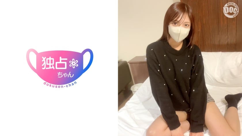 ⁣DOCS-125 【完全無欠メスボディ！】パパ活で稼ぎまくるトップ美女！仕事もプラべも性で埋め盡くし！【りな(23)】