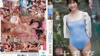 【모자이크 파괴】CAWD-898 수줍음, 불안, 대량의 자○. 수줍은 히로인의 인생 첫 대규모 난교 타니무라 나기사