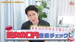 BZBM-002 お口の中をじっくり見せてくれませんか？～保育士ゆのさん～ 朝比ゆの