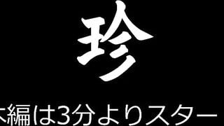 FC2-PPV-4846606 【フェラ61】30才のセフレおねーさんのやさしみフェラチオ。静かな動作の中に的確な刺激を与えてくれるのはやはり経験がなせる技か。【射精カウ