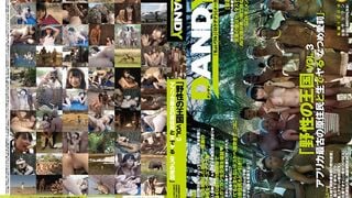 [Destruction de mosaïque] DANDY-462 "Wild Kingdom" VOL.3 Sexe brut avec la plus ancienne indigène d'Afrique, Airi Natsume