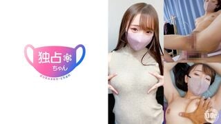 【モザイク破壊】DOCS-110 【1日に21回イける女】万年発情期のスレンダー美女JD！レベチなセルフピストンで大量潮吹き！【りな(23)】