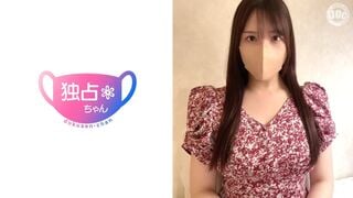【モザイク破壊】DOCS-113 【チ○ポにひれ伏すお嬢様！】彼氏以外のSEXに初挑戦するご令嬢！性に無知なのに奉仕の才能ありまくりでした！【しおり(24)】