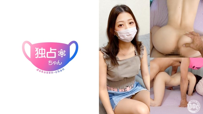 ⁣【モザイク破壊】DOCS-114 【スタイル抜群！夢見る20歳！】キャバ嬢に憧れる美女は強めがお好き！SEXが上手すぎる早漏泣かせの逸材！【みり(20)】