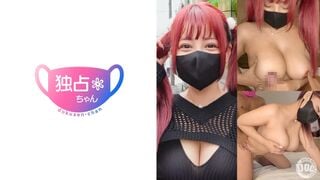 【モザイク破壊】DOCS-115 【乳デカ陰キャが一番エロい！】SEXに探求心アリアリの地雷系巨乳！あらゆる部位でチ○ポを弄ぶ！【しおん(25)】