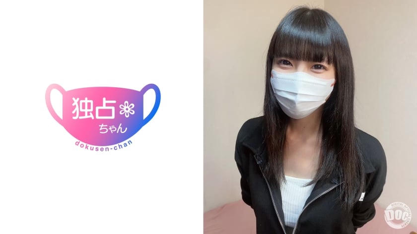 ⁣【モザイク破壊】DOCS-109 【本能に刺さるかわいさ！】彼氏の生ハメを許す女をつまみ食い！不憫系カフェ店員の絶品フェラと膣を堪能！【こはる(22)】
