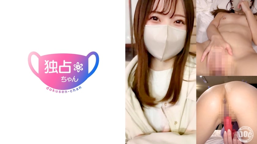 ⁣DOCS-126 【性欲強めな激カワお嬢！】このビジュアルで國寶級スレンダーボディ！ムッツリ気味の性感探求SEX！【なこ】