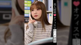 TLDC-046 美人経理♡オフィスで即ハメ隠撮