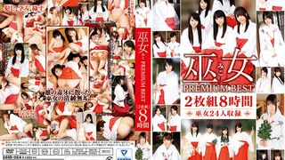 【모자이크 파괴】ID-054 무녀 PREMIUM BEST 8시간