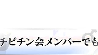 【モザイク破壊】INDI-034 小さいちんちんの僕が考えたチビチンテクニックで篠田ゆうちゃんに気持ち良くなってもらいたい！