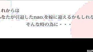 【モザイク破壊】IPTD-668 nao.引退