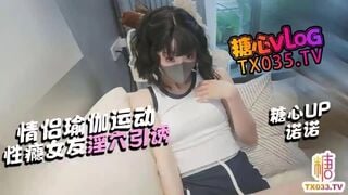 麻豆传媒STP35212 情侣真心话大冒险醉酒主动骑乘榨精 诺诺