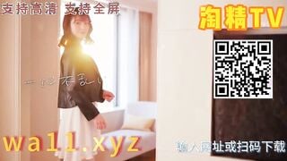 麻豆传媒STP35167 女演員生存之道嫩穴潛規則 香菜公主