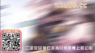 麻豆传媒STP35164 新人巨乳Pony想谈一场不要讲话的恋爱