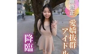 FC2-PPV-4856380 3 ngày! Giảm giá 70% [Lần đầu tiên quay phim] Bạn có mơ ước được một nữ thần nổi tiếng quay phim khi quan hệ tình dục không? Một cô gái 20 tuổi có ham muốn tình dục mạnh mẽ sẽ quyến rũ một ông già bằng cơ thể được rèn luyện qua khiêu vũ.