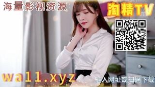 麻豆传媒STP35115 科技公司副总的28岁嫩妻小熊性欲太强（下） 副总顶不住每日照三餐供应
