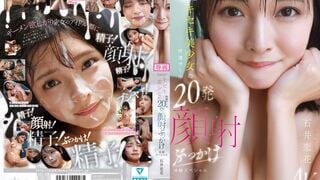 【モザイク破壊】CAWD-933 kawaii*キセキ美少女の特濃ザー汁20発顔射ぶっかけ体験スペシャル 石井恋花