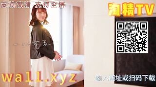 麻豆传媒STP35104 福利粉丝被中出的超嫩小骚穴 牛奶泡芙