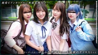 【모자이크 파괴】DDH-371 【성장기 절정의 친한 4인조】순애 레즈 커플: K18&A18