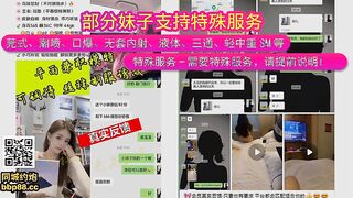 麻豆传媒STP35009 22岁新人想尝试3P（上） 我一定会安排满足愿望
