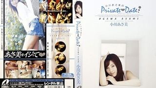 [Pemusnahan mozek] XV-430 Persendirian☆Tarikh Asami Ogawa
