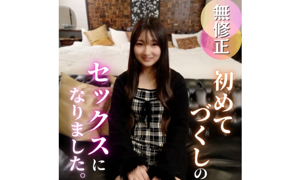 【初撮り】レンタカー屋さんの受付嬢を１日レンタル。脱がせてみたら神スタイルでした！！あまりの美尻に歓喜、そして潮吹き。。