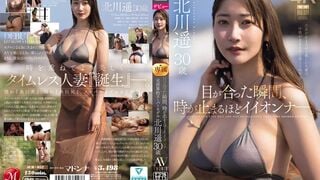 【モザイク破壊】JUR-052 目が合った瞬間、時が止まるほどイイオンナ―。 元世界的スーパーモデル 北川遥 30歳 AV DEBUT
