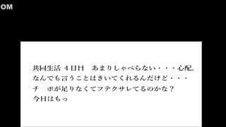 【モザイク破壊】FSDSS-137 消されたワタシ 変態男に監禁されて性奴●化した美人OL 友田彩也香