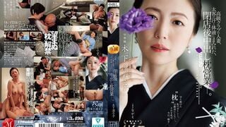 【モザイク破壊】JUR-497 高級クラブの人妻、太客の汗と体液にまみれた、閉店後中出し枕営業―。 木下凛々子