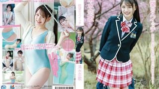 MMRAA-369 清水恋歌 欲望のスイッチ