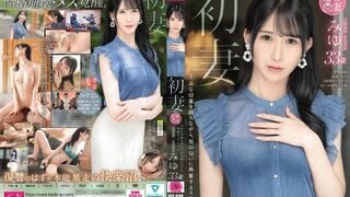 FFT-039 Primera esposa Una esposa lasciva que tiene una impresión elegante pero se excita con el olor de los hombres. Miyu 33 años