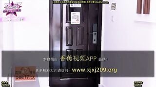 麻豆传媒JDSY-407 性感美少女线下性x 小爱