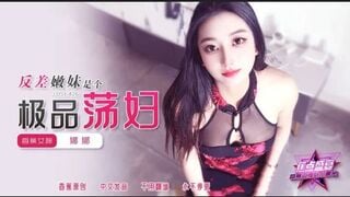 마두 미디어 JDSY-426, 겉모습과는 달리 야한 여자는 최고의 요부, 나나