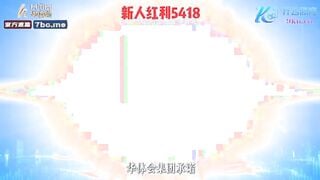 麻豆传媒MSD-208 女DJ被操喷水痉挛不止 精神控制女DJ强制性交 米菲兔