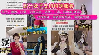麻豆传媒STP35257 潜规则之情趣内衣御用模特儿 金善雅