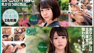 393OTIM-638 추억의 아이돌과 미쳐버릴 듯한 성교 Yuzu, Yukine