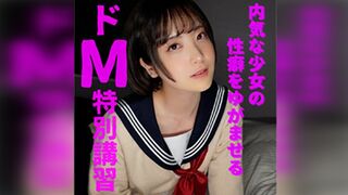 【모자이크 제거】HRMP-004 카에데