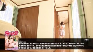 SCOP-541 我慢我慢我慢！！頭では理解していてもチ●ポを疼かせるオンナのカラダに制御不能！？性の欲求に抗わなければならない誘惑我慢シチュエーション 4時間BEST