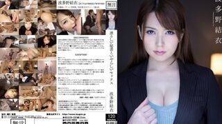 [Mosaico destruido] MUGON-090 Sexo sucio con una secretaria digna Relación física con una belleza inteligente Yui Hatano