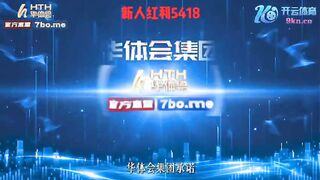 麻豆传媒STP35421 当着女儿操黑丝美女家教 奶气草莓