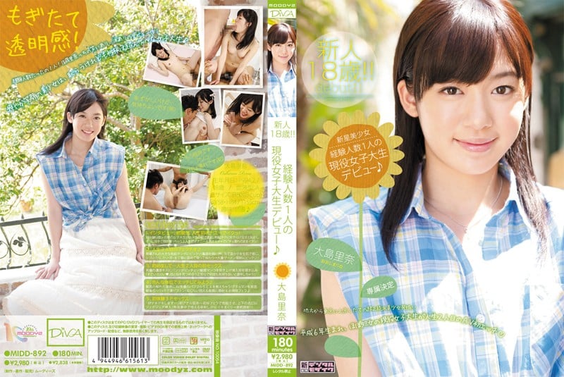 MIDD-892 Rookie Beautiful Girl, 18 Years Old! ! Debut of an active female college student with one experienced person♪ Rina Oshima _New2 