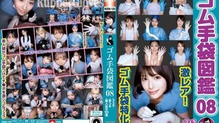 WZEN-100 고무장갑 도감 08 ・구강성교・핸드잡・아마추어 여성 10명
