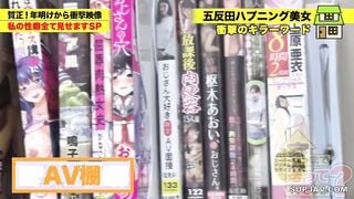【モザイク破壊】277DCV-294 【開運！煩悩だらけのエロ神様！尊敬に値する変態！】 どこの神社よりも願いが叶う！これ観たおかげで年末ジャンボ当たりました ⇒ヒップ1