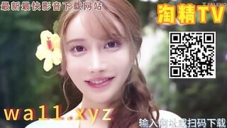 麻豆传媒XJX470 穿着性感透视装主动为主人口交